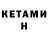 MDMA молли Raymond Knetemann