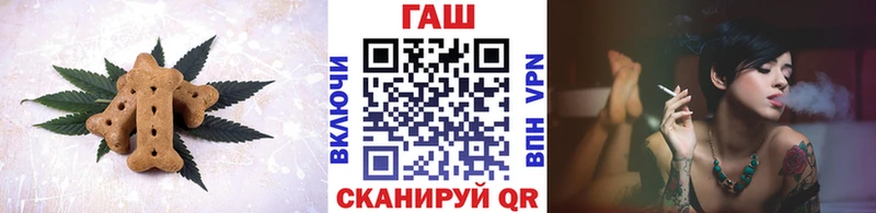 Canna-Cookies конопля  Купить закладки  Унеча 