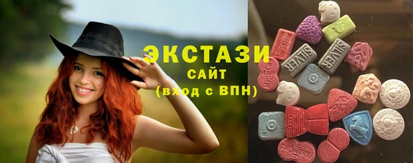 ешки Вяземский