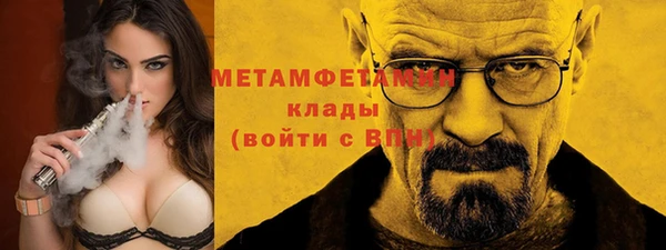 ешки Вяземский