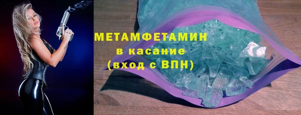 хмурый Волосово