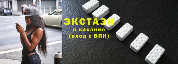 гашишное масло Володарск