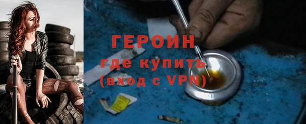 хмурый Волосово