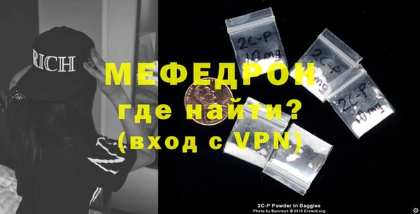 ECSTASY Вязники