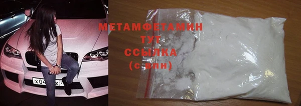 таблы Волоколамск