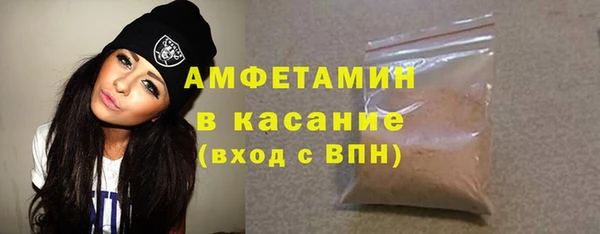ешки Вяземский