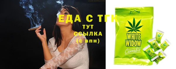 таблы Волоколамск