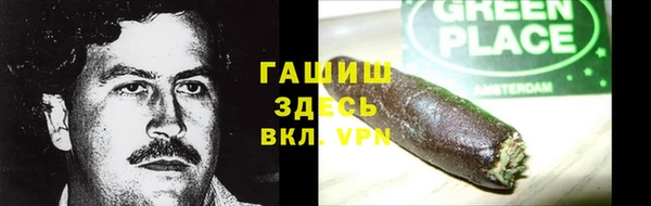 хмурый Волосово