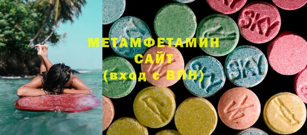 хмурый Волосово