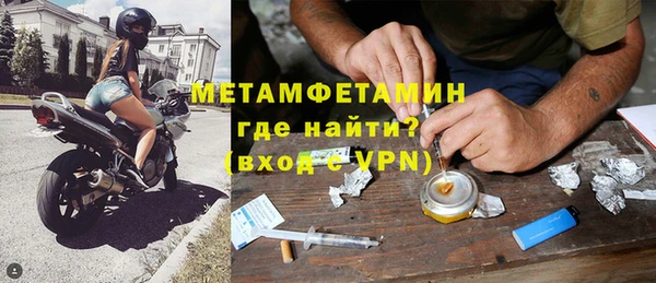 таблы Волоколамск
