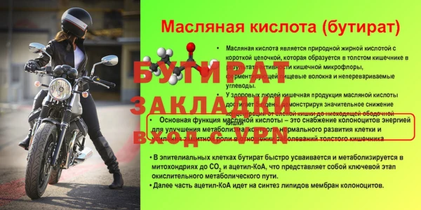 хмурый Волосово