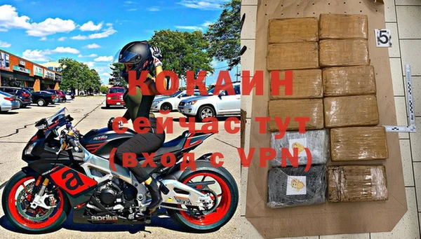 таблы Волоколамск