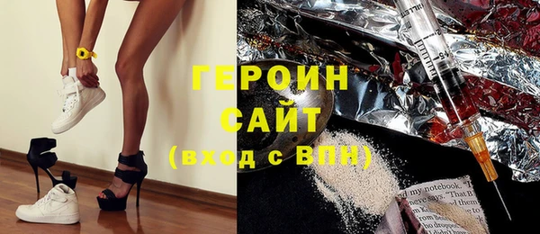 гашик Вязьма