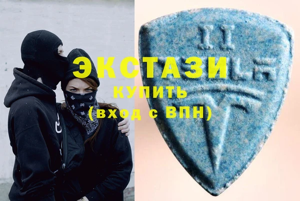 гашишное масло Володарск
