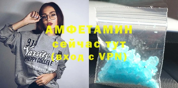 таблы Волоколамск