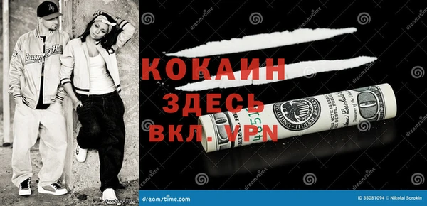 гашишное масло Володарск