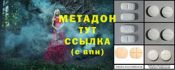 хмурый Волосово