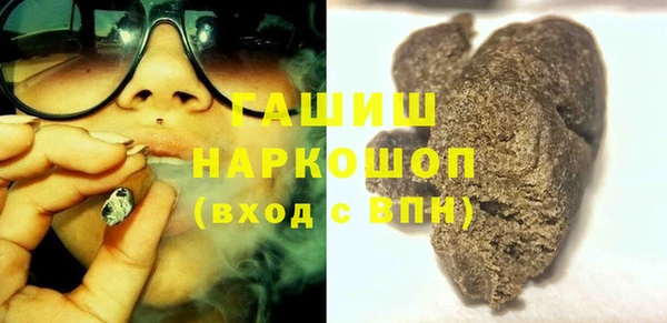 гашишное масло Володарск