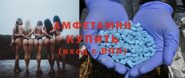 таблы Волоколамск