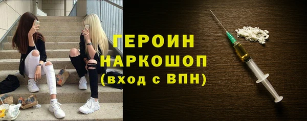 гашишное масло Володарск