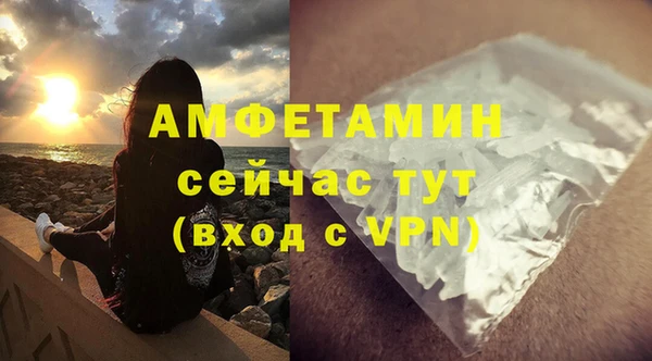 хмурый Волосово