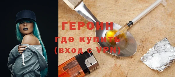 таблы Волоколамск