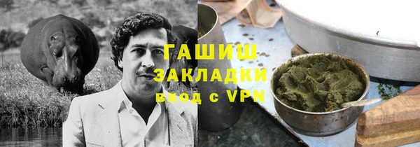 хмурый Волосово