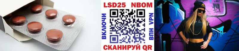 ЛСД экстази кислота  Купить  Унеча 