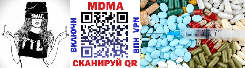 MDMA VHQ  Купить  Унеча 