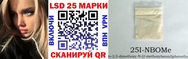 Наркотические марки 1,5мг Купить где Унеча