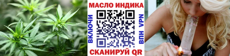 ТГК THC oil  Купить  Унеча 